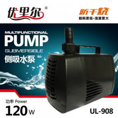 优里尔侧吸底滤泵UL-908 120w（12个/箱）