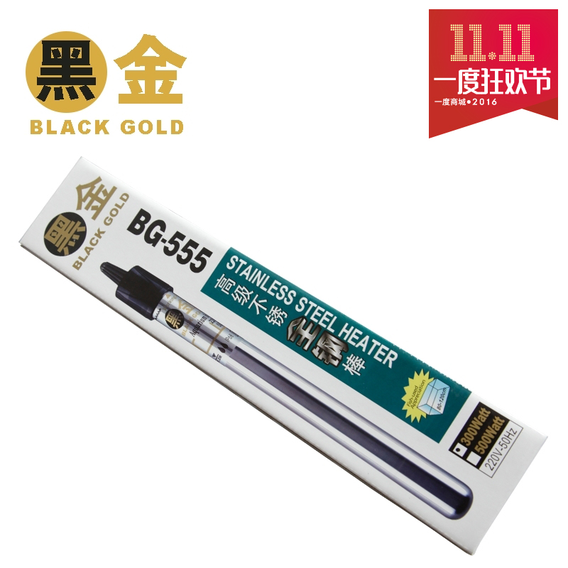 黑金温控器材 不锈钢加热棒BG-555 BG-555（500W）